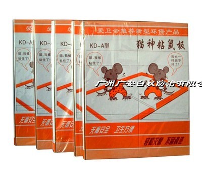 全面防護 批發(fā)零售防治白蟻、殺蟲滅鼠藥物工具與專業(yè)害蟲預(yù)防咨詢