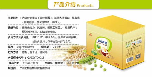 偉業(yè)木板產(chǎn)品報(bào)價(jià)與粘鼠板廠家指南 一站式采購(gòu)解決方案