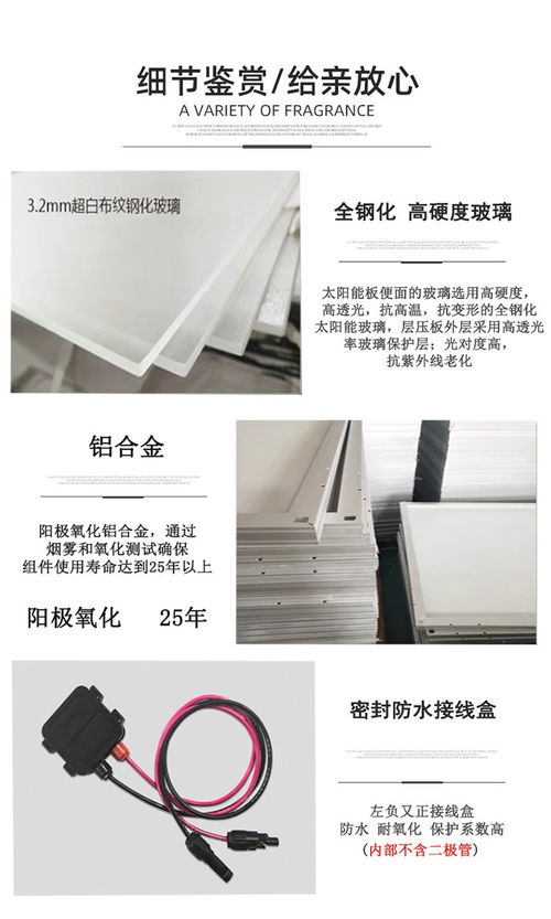 山東地區(qū)540W單晶硅太陽(yáng)能電池板與疊瓦光伏板廠家批發(fā)指南